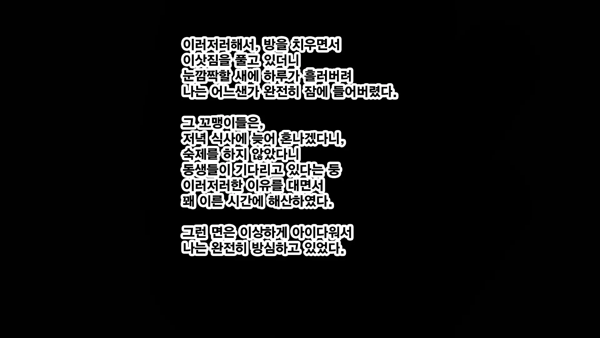 Petit Mitsukko No Himitsu Kichi E Youkoso - Watashi-Tachi Ga Onii-San Ni Churuchuru Torotoro No Ecchi O Oshiete Ageru Ne